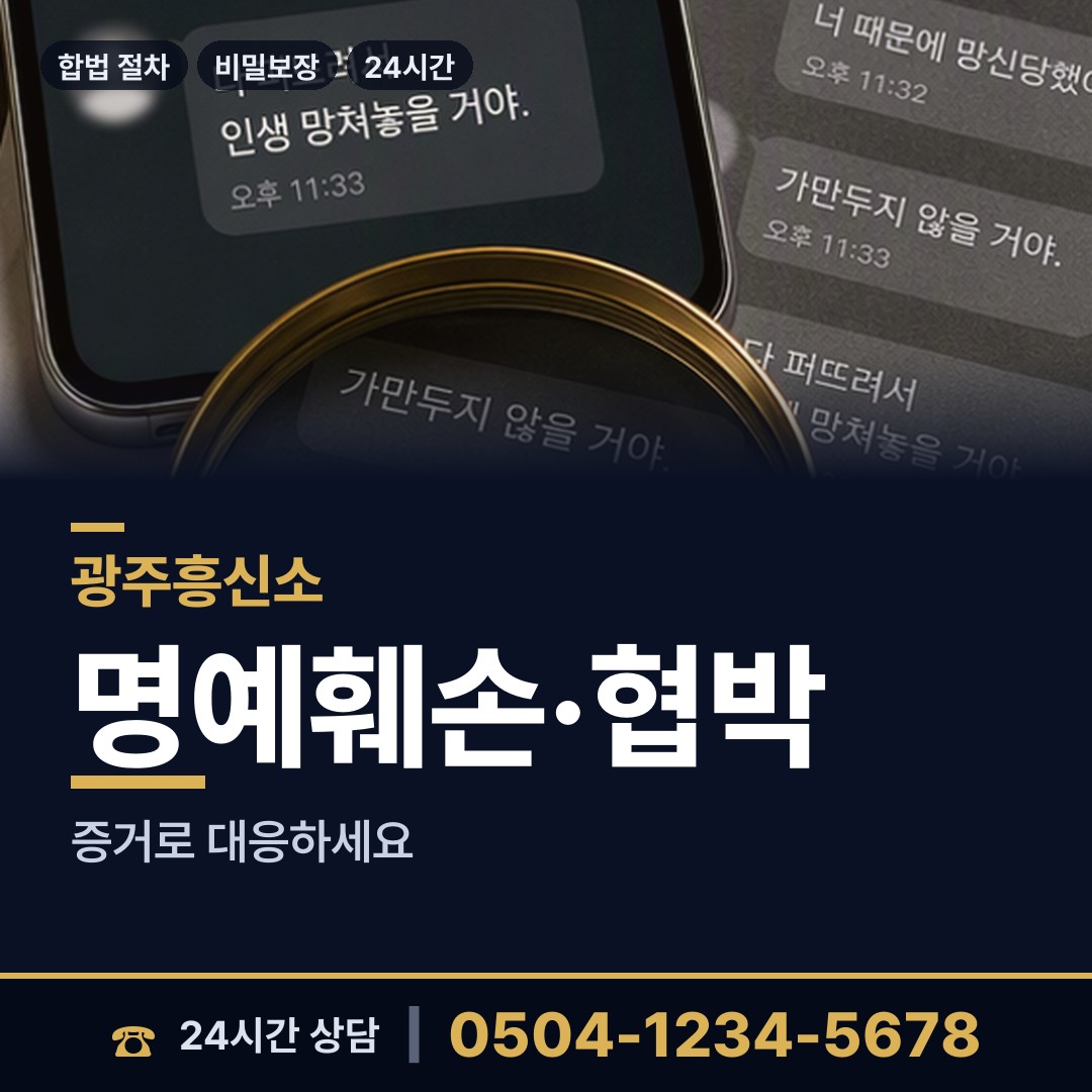 광주 어룡동 생부찾기 상담 안내